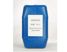 工业循环冷却水处理的过程中除垢剂的作用是什么呢