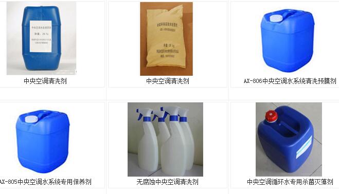 为何要买中央空调清洗剂 这些理由够不够