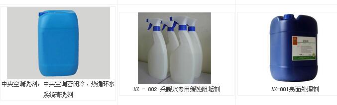 为何要买中央空调清洗剂 这些理由够不够