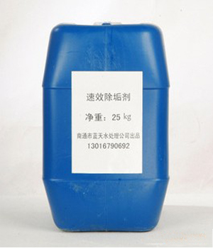 简述锅炉除垢剂主要有哪些特点